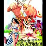 El tesoro de bengala [DVD]