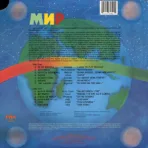 Varios – MИP: Reggae From Around The World - Imagen 2
