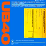 UB40 – The UB40 File - Imagen 2