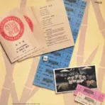 Jean-Michel Jarre – The Concerts In China - Imagen 3